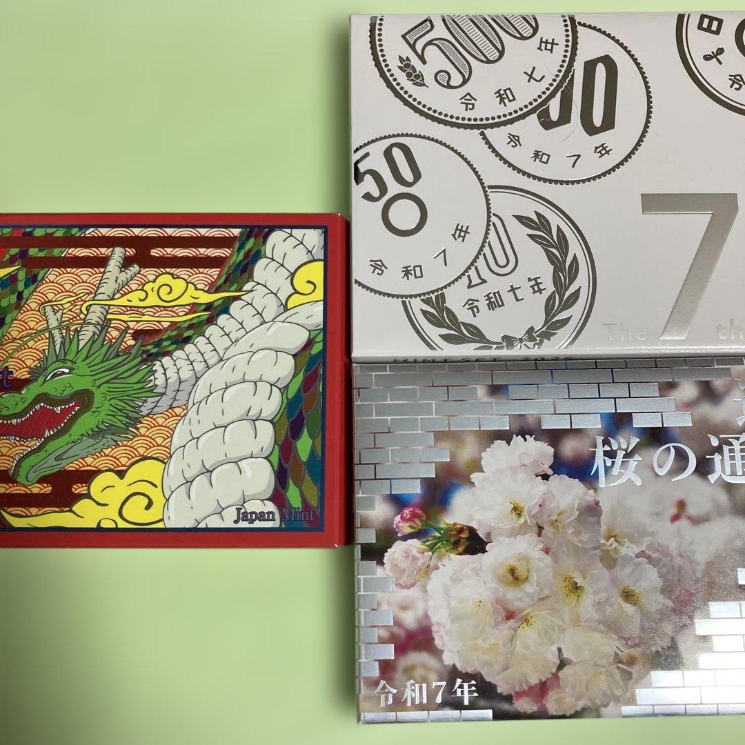 ミントシリーズ年銘板【純銀・銅】 記念メダル（令和6・7年）美品3点