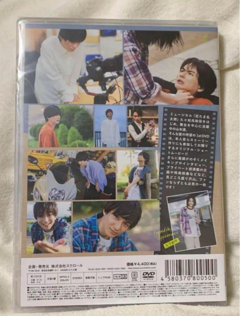 透徹 七変く化 DVD2点セット - メルカリ