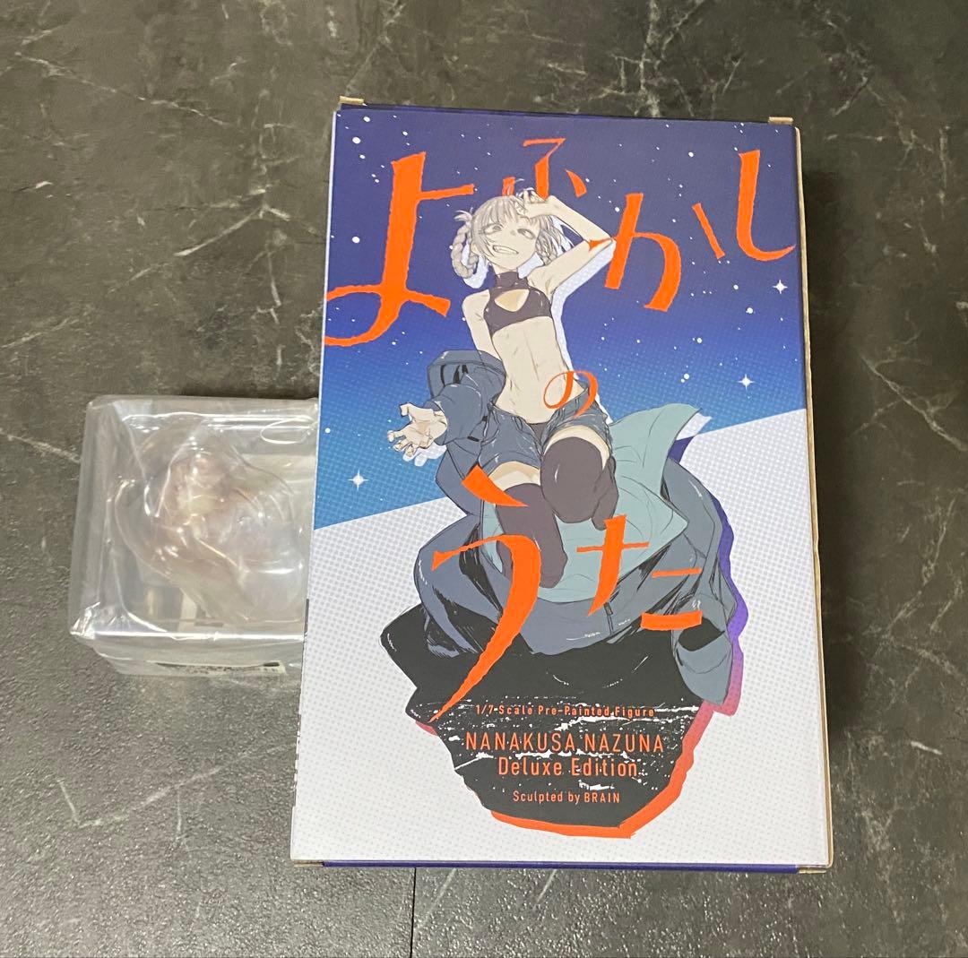 よふかしのうた 七草ナズナフィギュア 特典パーツ・キャラファイン