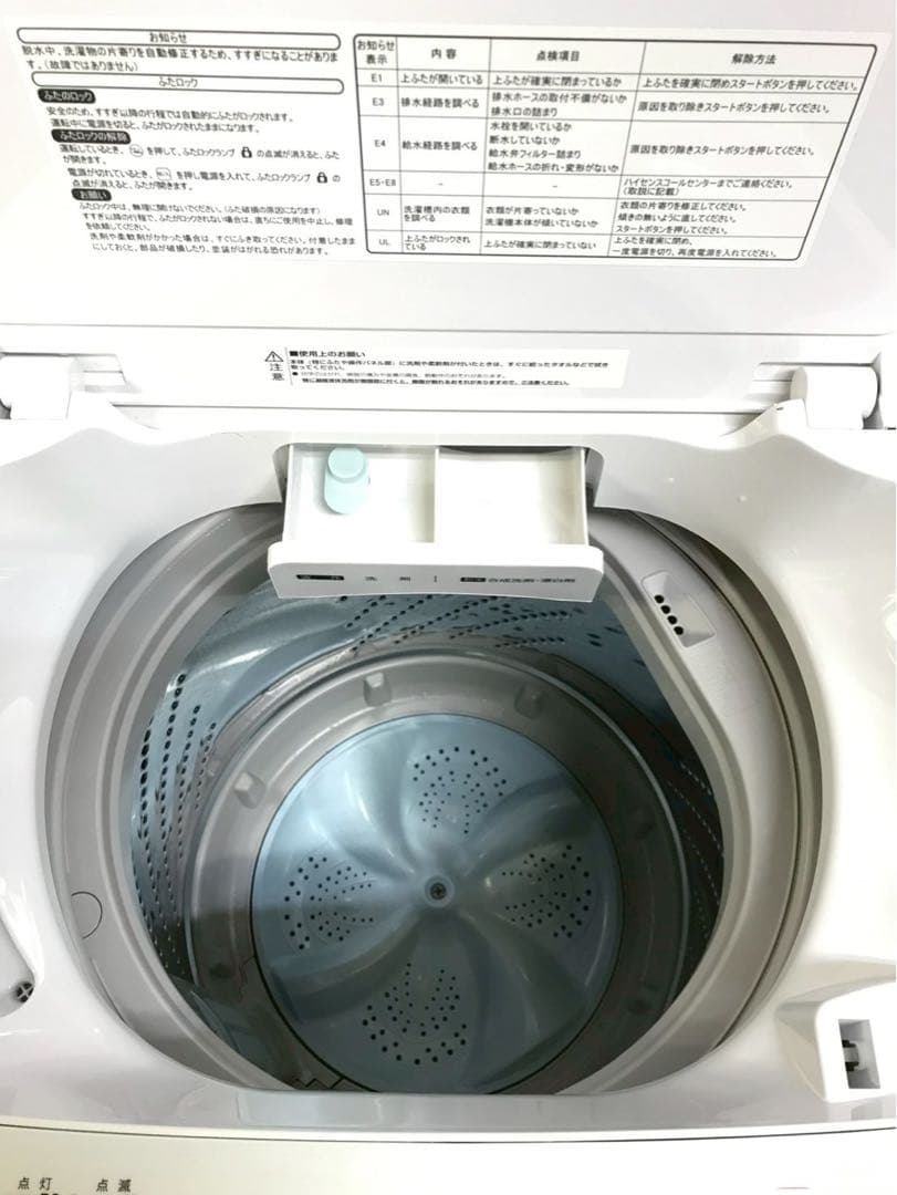 分解洗浄】Hisense 洗濯機 HW-G55B 2020年製 洗濯5.5kg - メルカリ