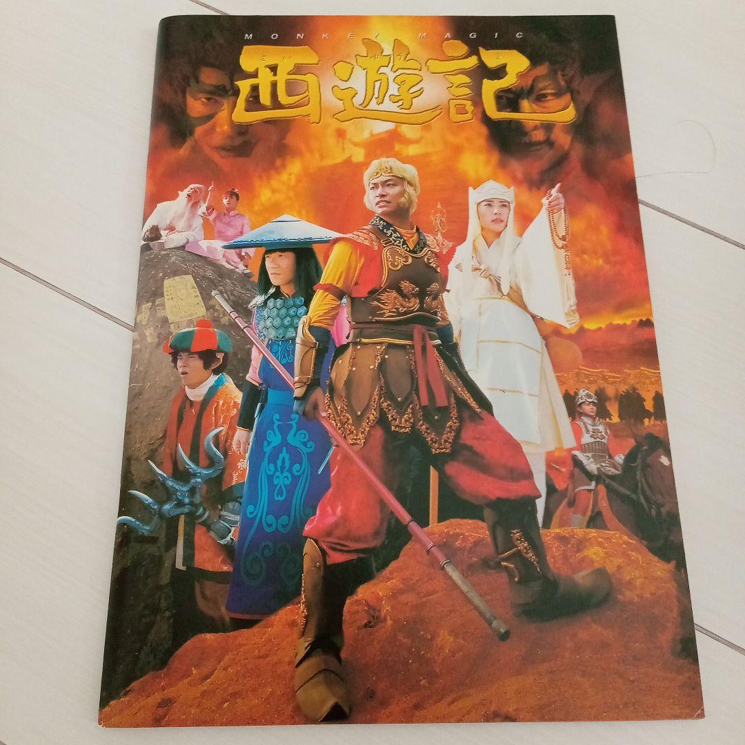 西遊記☆ヤマト☆私は貝になりたいDVD３組＆オマケ