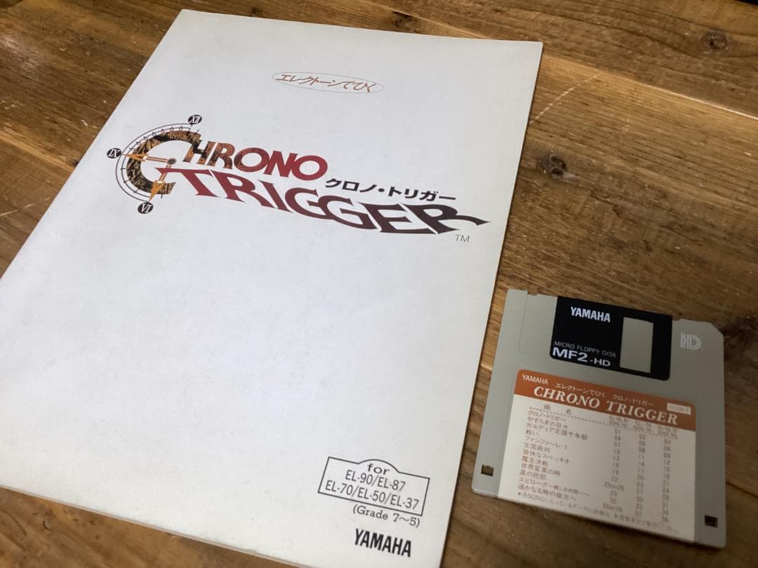 ★楽譜/FD付き/クロノトリガー/エレクトーン/CHRONO TRIGGER エレクトーンでひくクロノ・トリガー｜PROCYON STUDIO