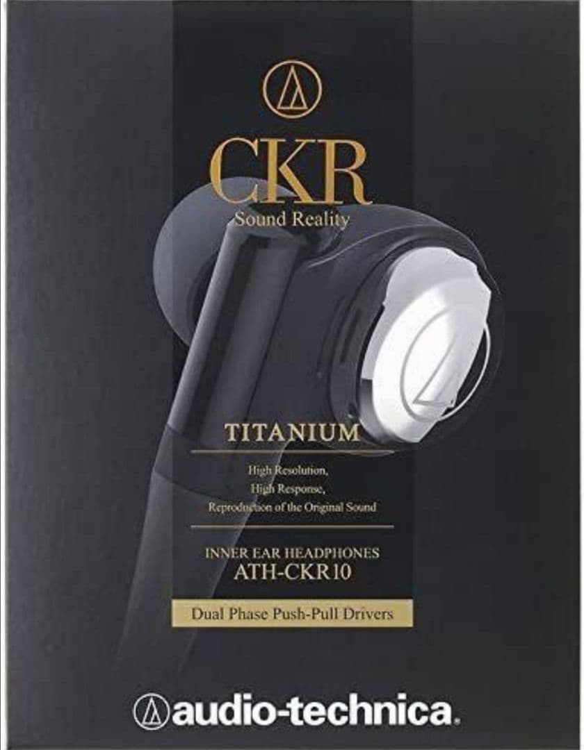 audio-technica 高音質 イヤフォン イヤホン ハイレゾ 8888.jpg?fitin=284:284