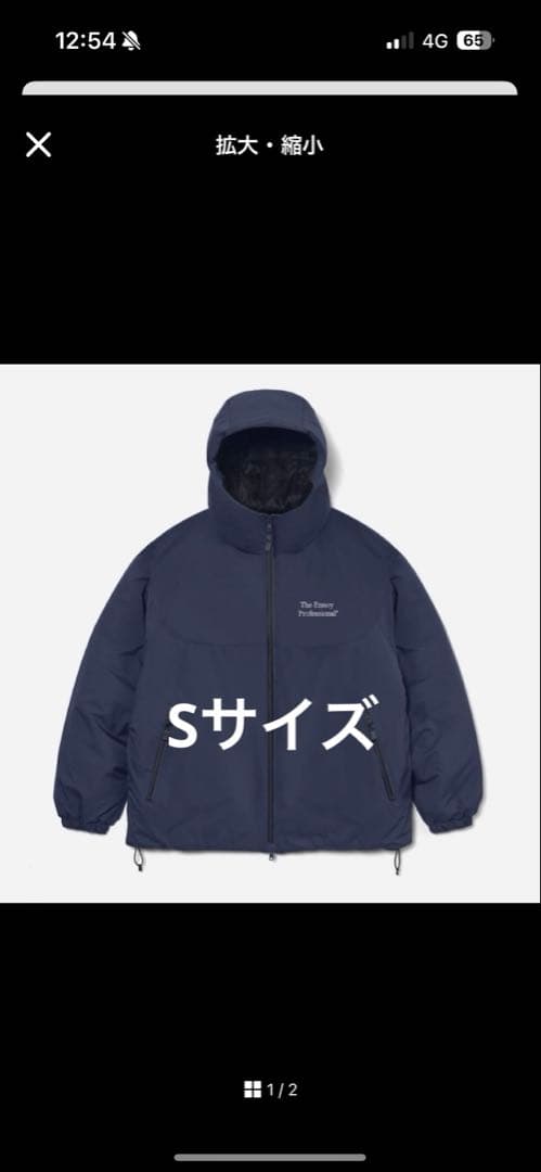 ENNOYとスタイリスト私物 PADDED NYLON HOODIE Sサイズ - メルカリ