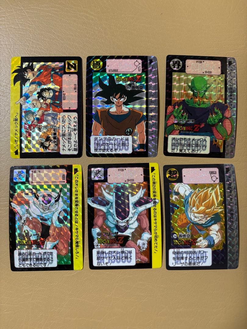 ドラゴンボール カードダス キラカード20枚 1991年 1992年 1993年