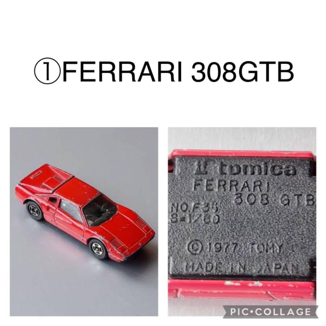 昭和レトロ】ミニカー☆8個セット☆トミカ【ヴィンテージ】 - メルカリ