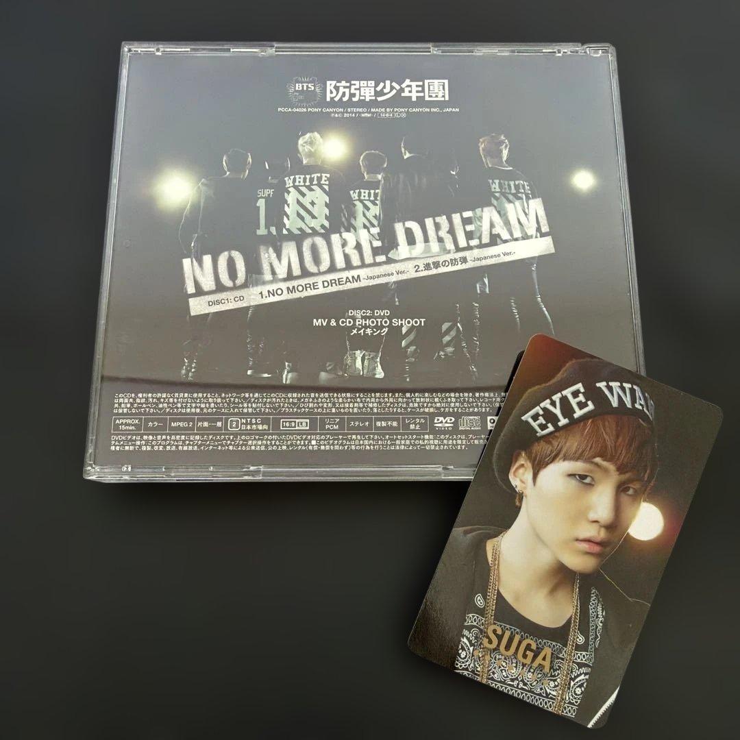 BTS NO MORE DREAM ユンギ トレカ SUGA 初回限定盤 - メルカリ