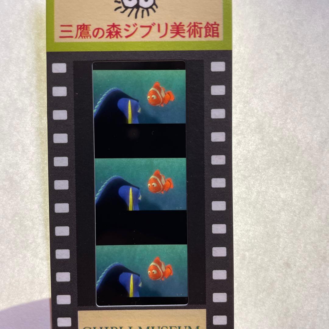 三鷹の森ジブリ美術館チケット ニモ - メルカリ
