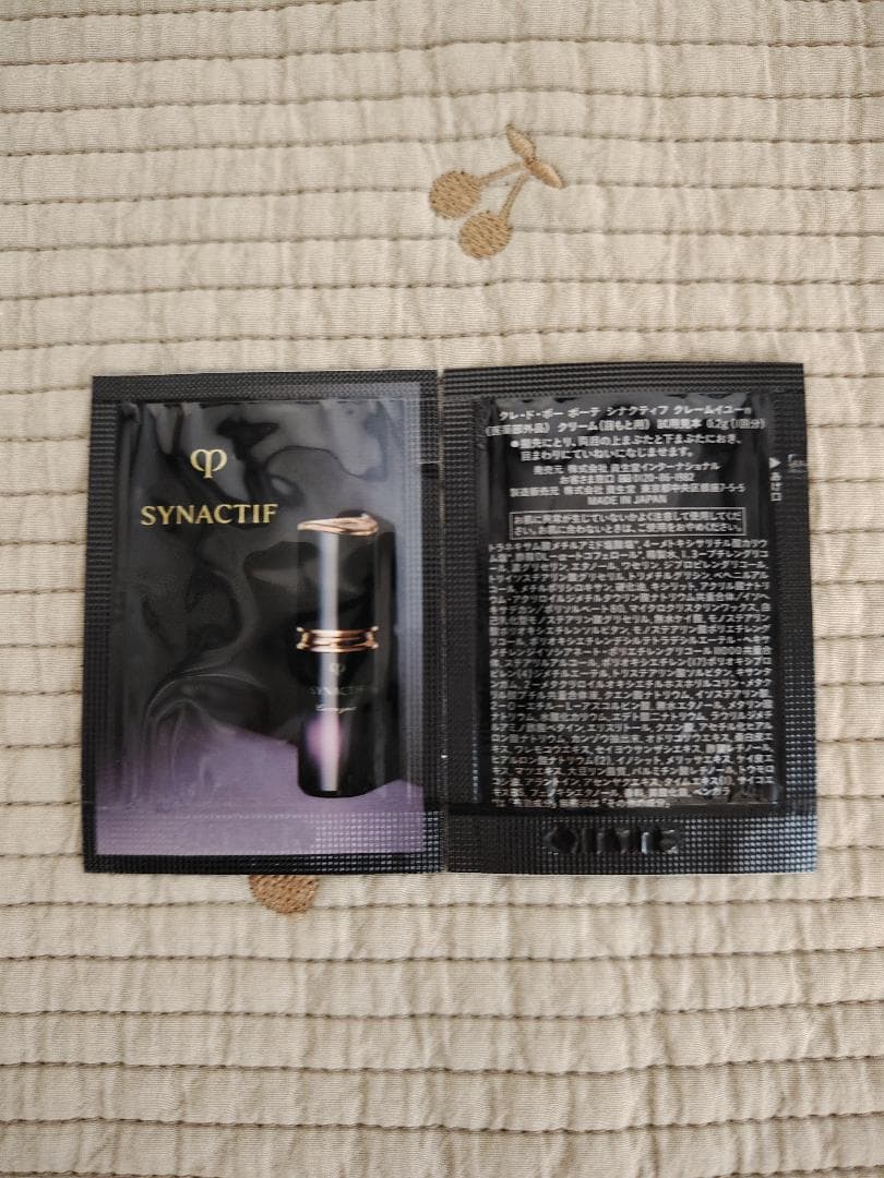 資生堂クレ・ド・ポーボーテ　シナクティフ　クレームイユーｎ　0.2ｇ×30枚