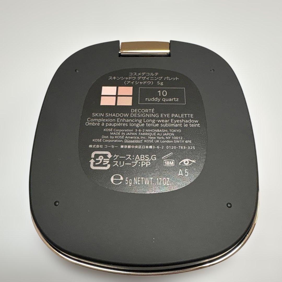 新作 コスメデコルテ スキンシャドウ デザイニング パレット 10 アイ
