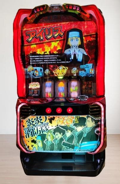 送料込　S 炎炎ノ消防隊　実機　不要機・バイブON/OFF付　ご自宅まで