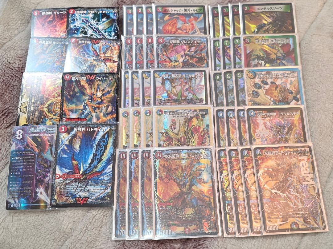 デュエマ　シータモルトVERSUS デュエマ】 双龍覇王 モルトVERSUS DM25EX2/DMR の通販 - カーナベル