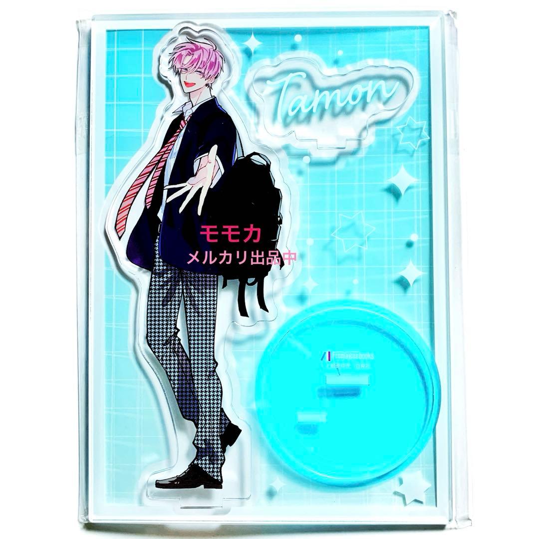 多聞くん今どっち!? メロンブックス アクリルスタンド アクスタ 福原多聞 制服 多聞くん今どっち!? メロンブックス アクリルスタンド アクスタ 福原