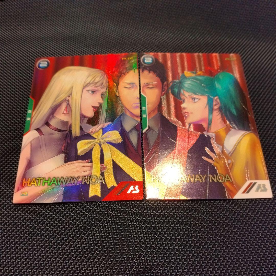 パラレル美品プロモ○ハサウェイ・ノア○バレンタインCP○ガンダム