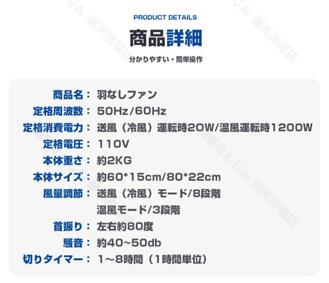 セラミックヒーター 冷暖兼用 2秒速暖 18インチ グレー タワーファン