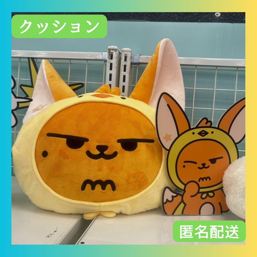 TXT ヨンジュン プルバトゥ ポップアップ フェイスクッション - メルカリ