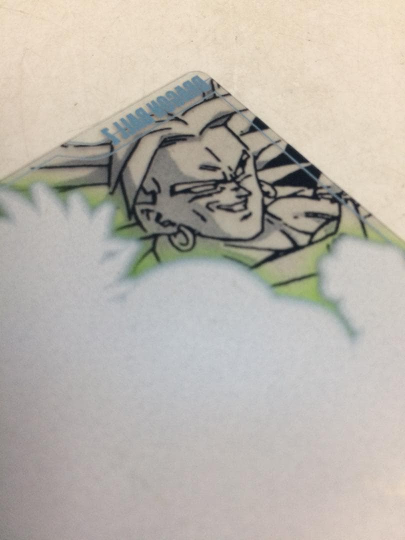 森永ウエハース☆ドラゴンボールZ☆ブロリー☆DXMT-18-614 - メルカリ