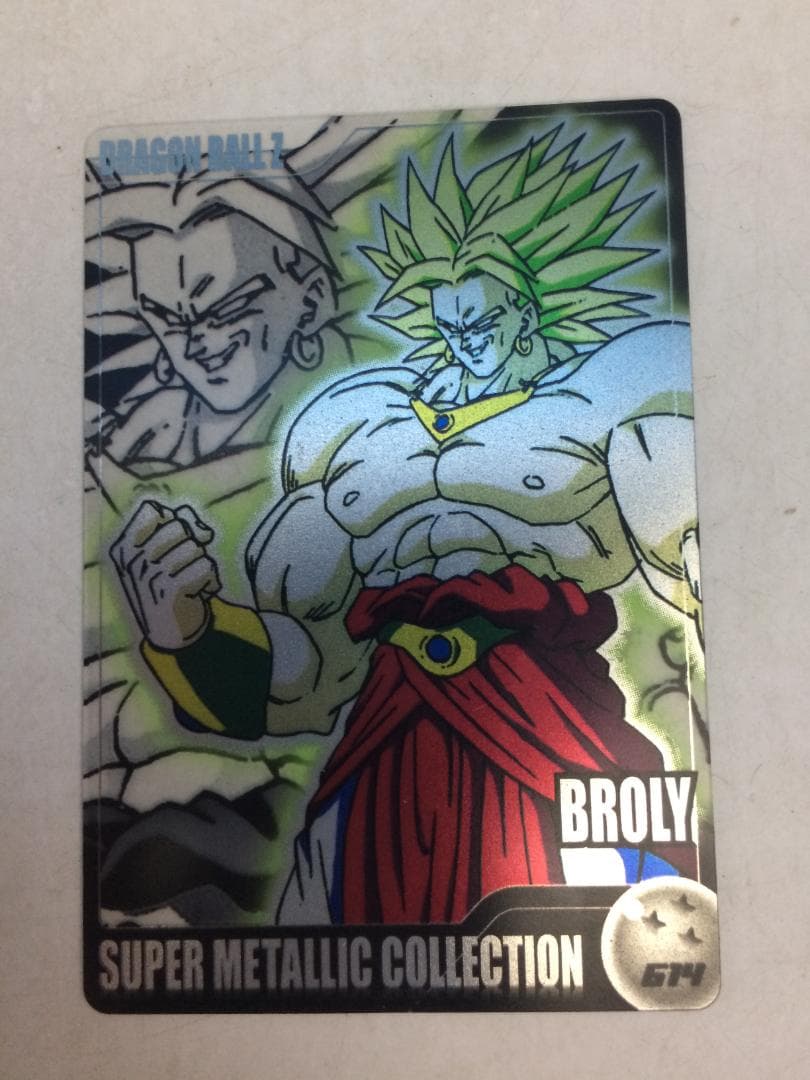 森永ウエハース☆ドラゴンボールZ☆ブロリー☆DXMT-18-614 - メルカリ
