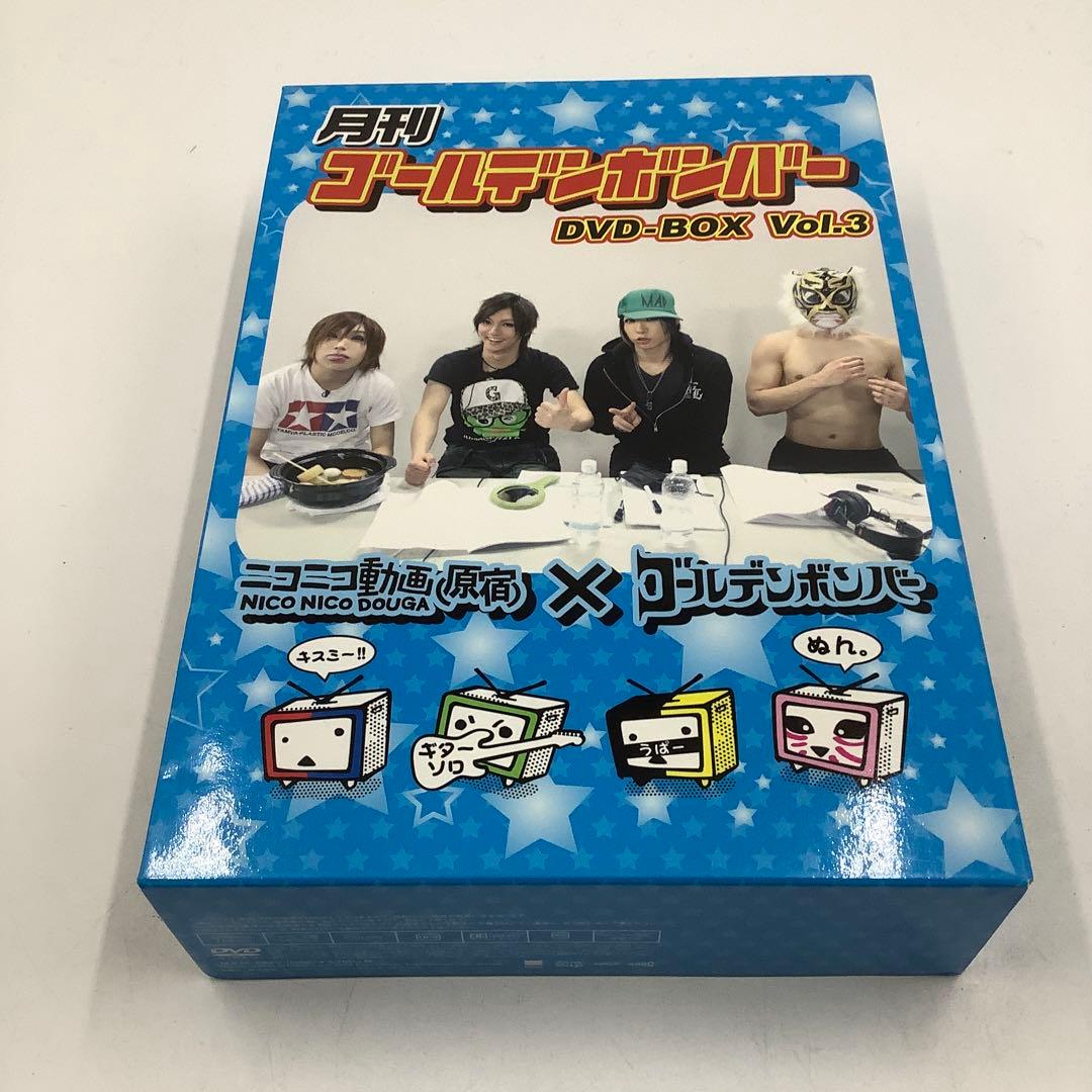XE02】月刊ゴールデンボンバー DVD-BOX Vol.3 - メルカリ