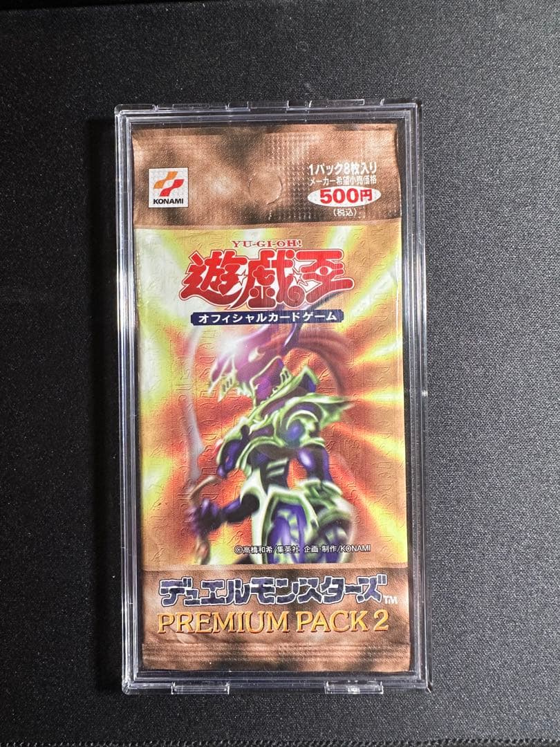 未開封 遊戯王 プレミアムパック2 - メルカリ