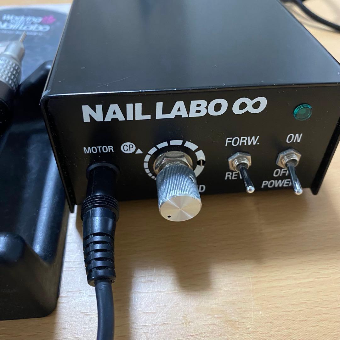 COCO様専用】ネイルマシン ネイルラボ インフィニティ