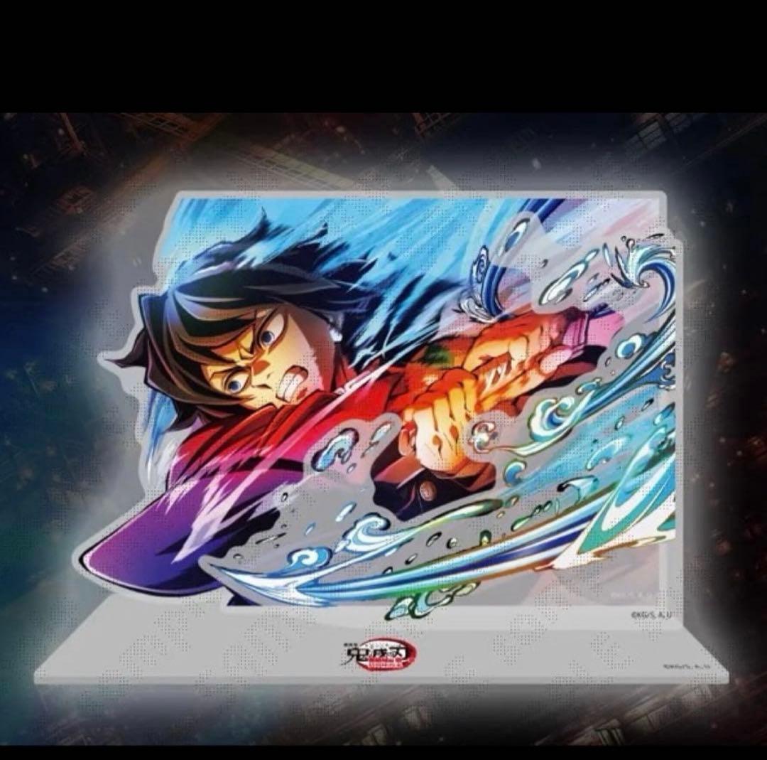 劇場版「鬼滅の刃」無限城編 第一章 第三弾KV WEBSHOPくじ 冨岡義勇