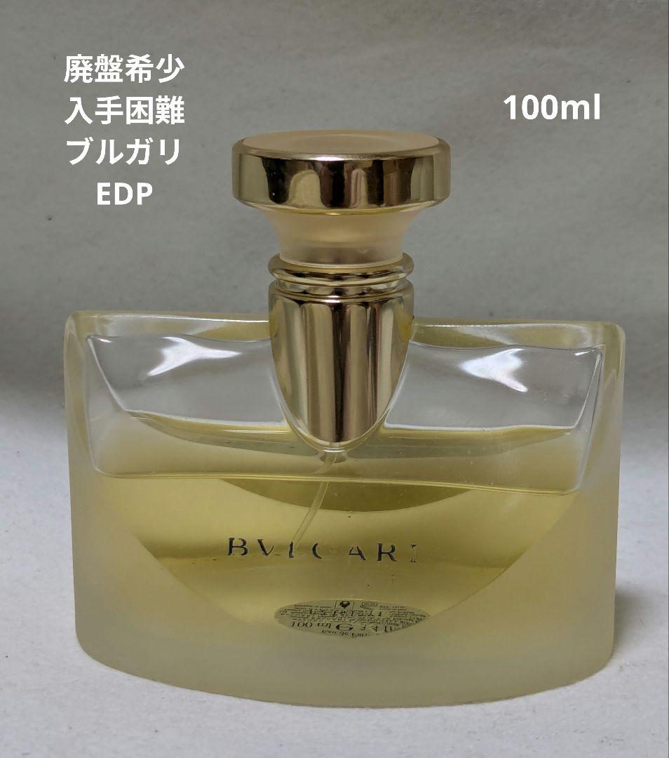 廃盤希少ブルガリオードパルファム100ml 廃盤希少ブルガリオードパルファム100ml - メルカリ