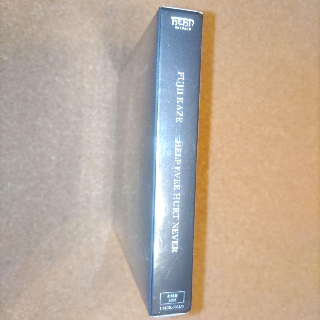 藤井風 新品☆未開封希少！初回限定盤 HELP EVER HURT NEVER - メルカリ