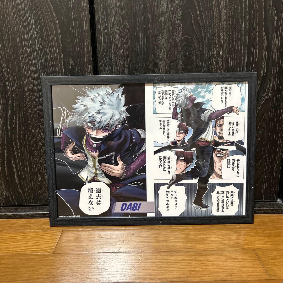 僕のヒーローアカデミア ヒロアカ 名場面ポスターコレクション 第3弾