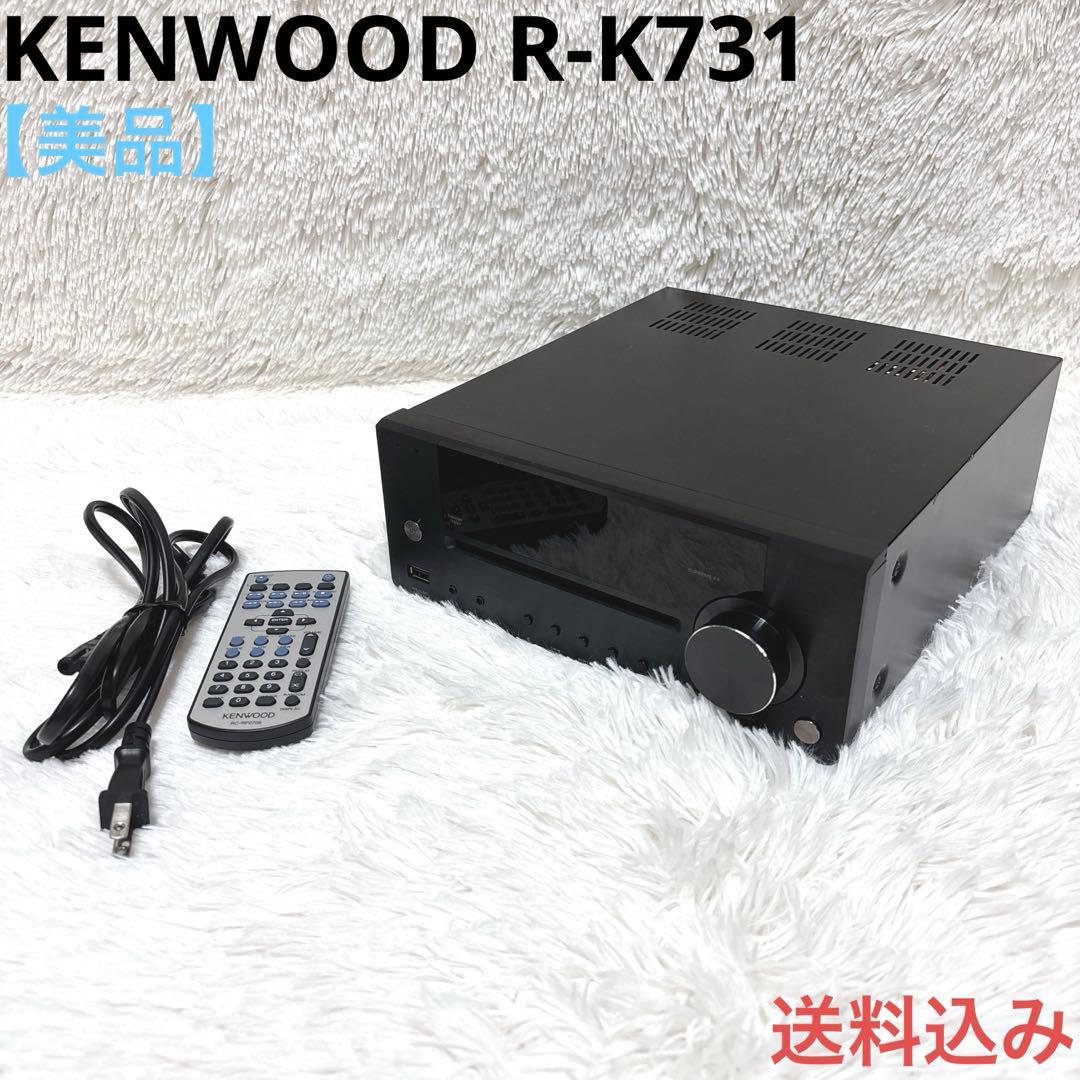 【極希少】KENWOOD R-K731 CDレシーバー R-K731-S｜ケンウッド CDレシーバー シルバーKENWOOD R-K731[ 型番