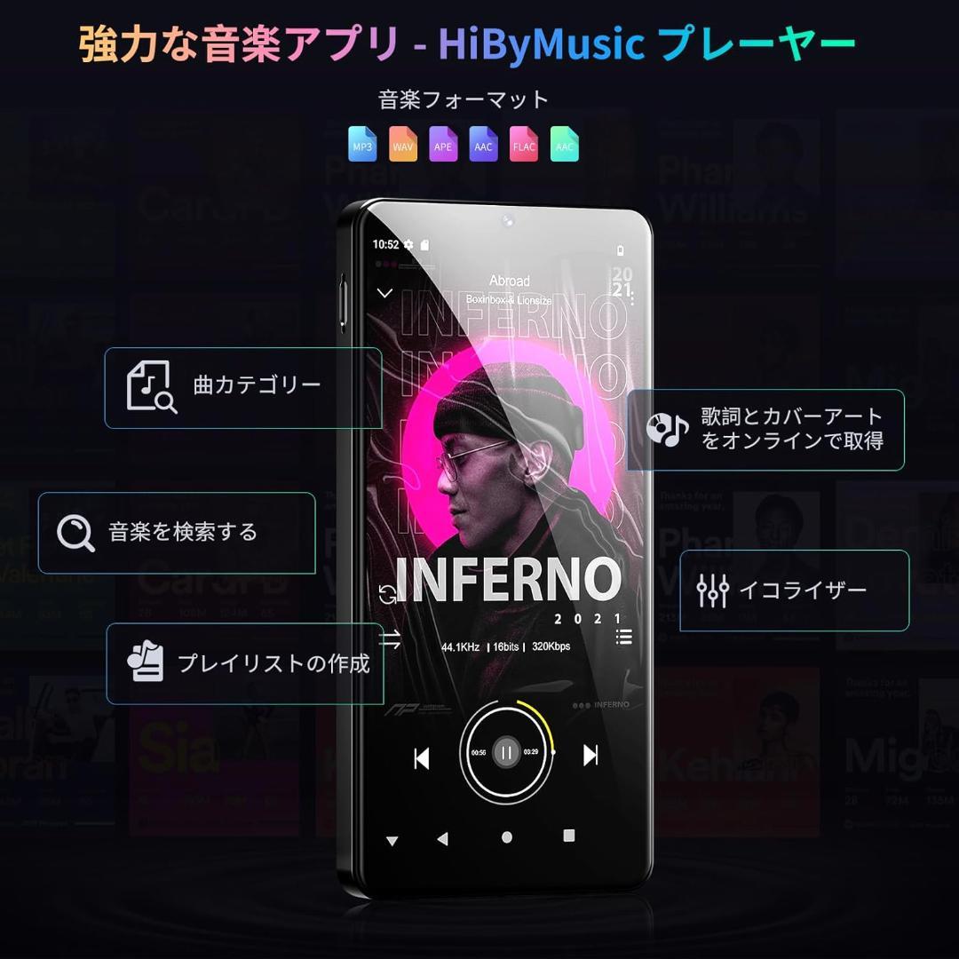 5.5in Android 13 MP3プレーヤー 16GB内蔵 128GB