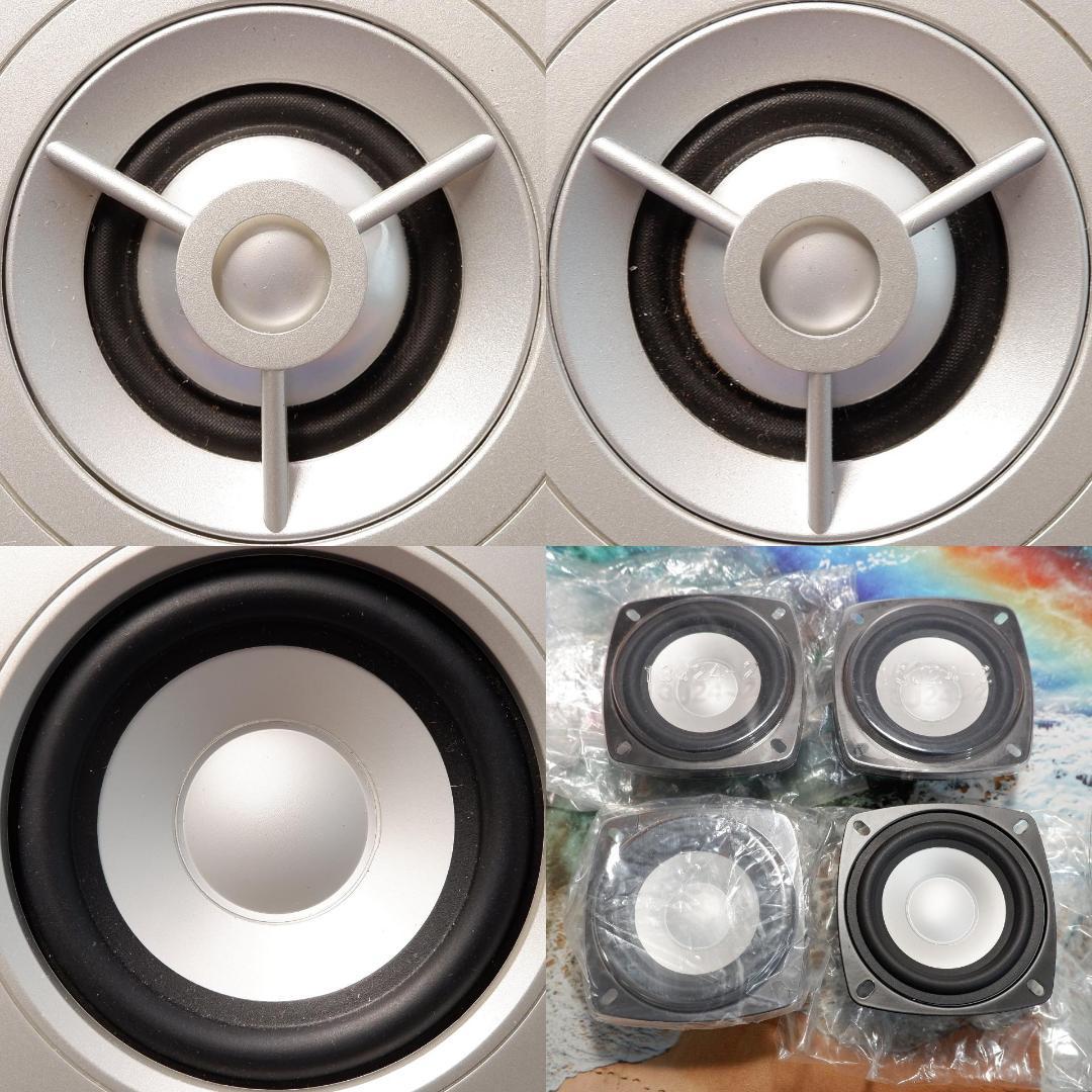 Fostex M800 + YAMAHA NS-M225 スピーカー - メルカリ