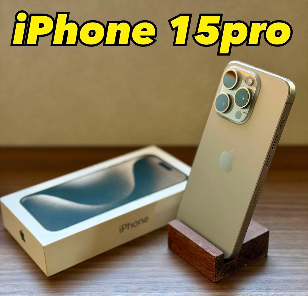 iPhone 15 Pro 256 GB SIMフリー Apple iPhone 15 Pro 256GB SIMフリー 価格比較 - 価格.com