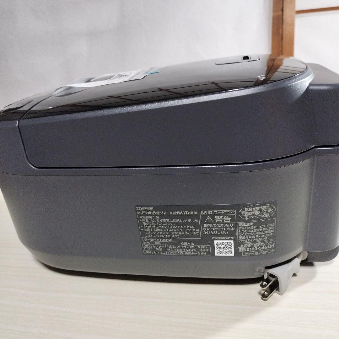 象印 NW-YR10-BZ 圧力IH炊飯ジャー 1.0L　5.5合炊き