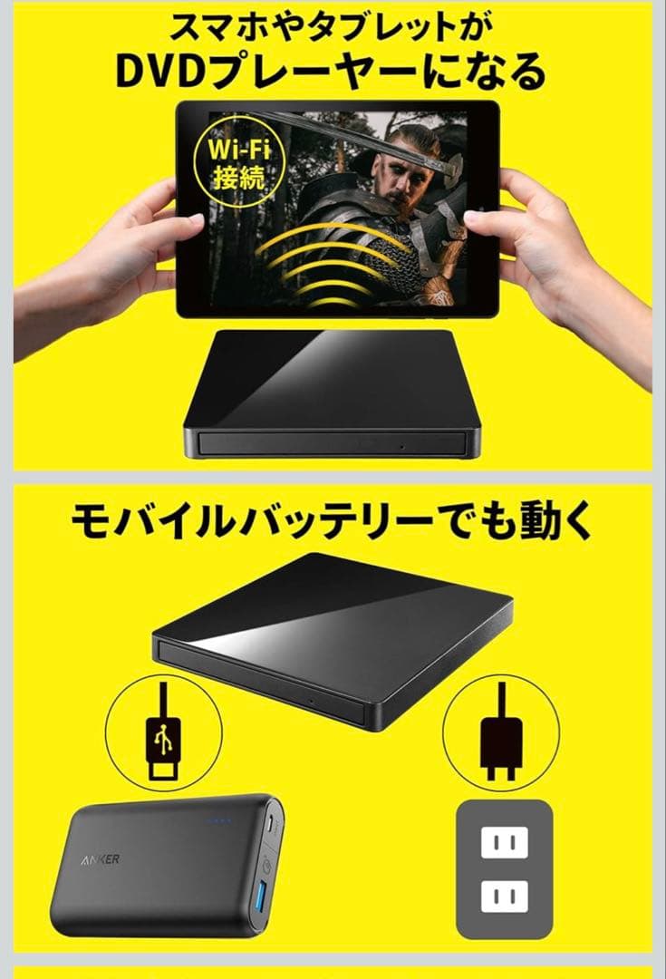 DVDプレーヤー 2020年モデル 「DVDミレル」