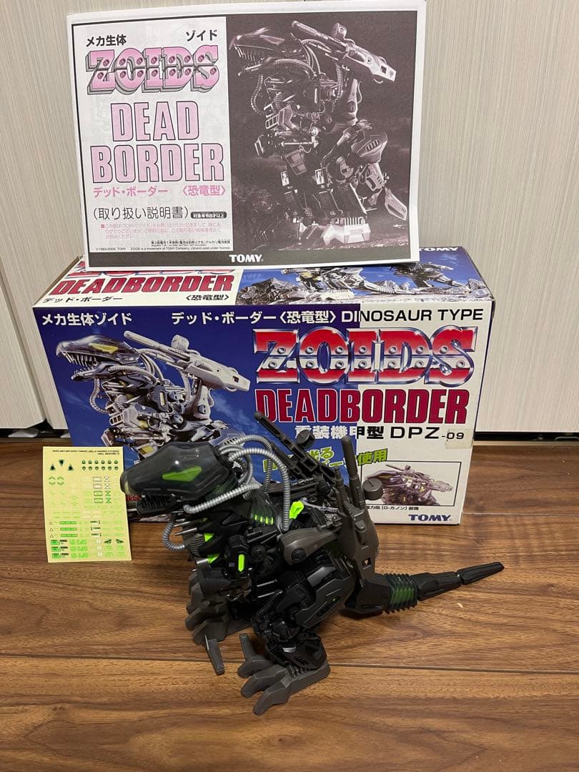 極美品！　メカ生体　デッドボーダー　ゾイド　完品！ Yahoo!オークション -「ゾイド デッドボーダー」の落札相場・落札価格