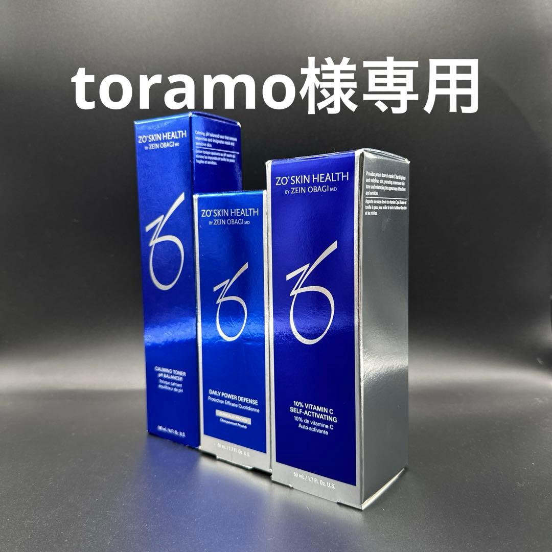 toramo様専用 ゼオスキンヘルス3点セット - メルカリ