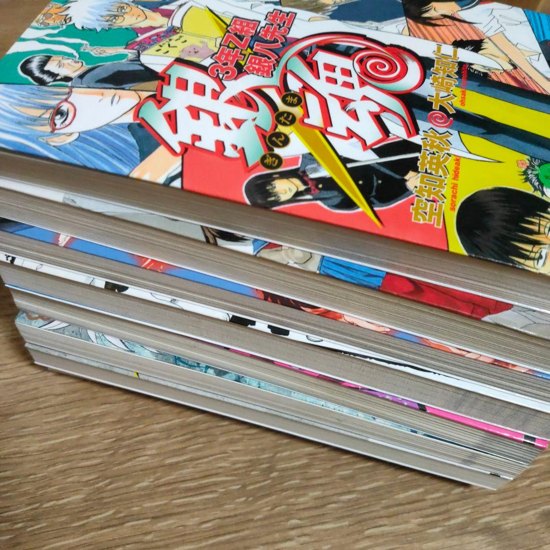 銀魂 3年Z組銀八先生 全巻セット - メルカリ