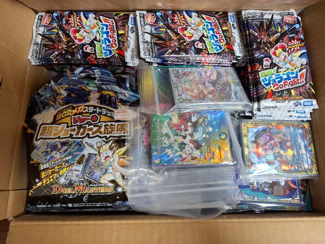 デュエマ引退品　まとめ売り 入札＝即決】 デュエマ 引退品 ノーマルのみ まとめ売り 約500枚