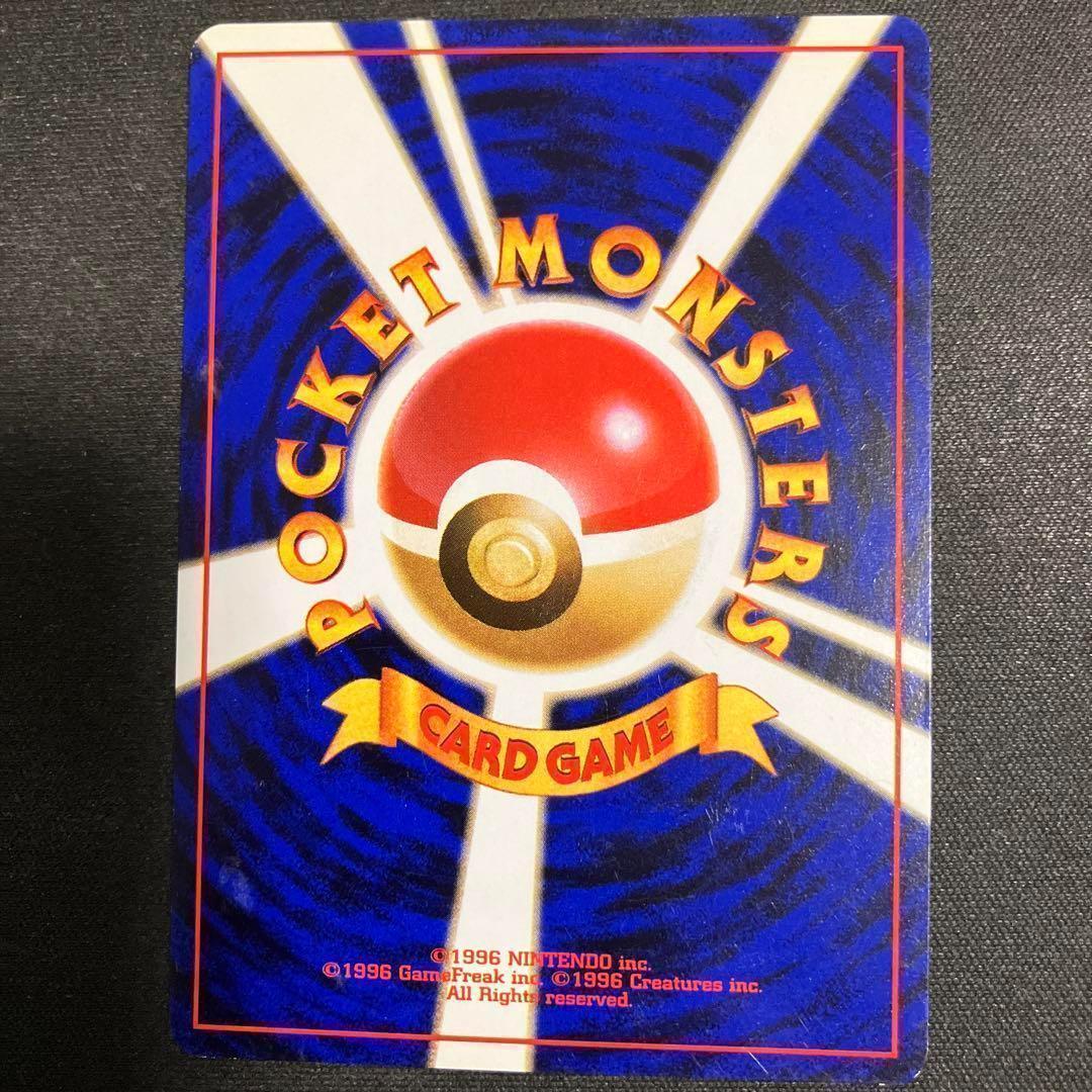 ポケカ コダック LV.15 ずつう 旧裏 No.054 ① - メルカリ