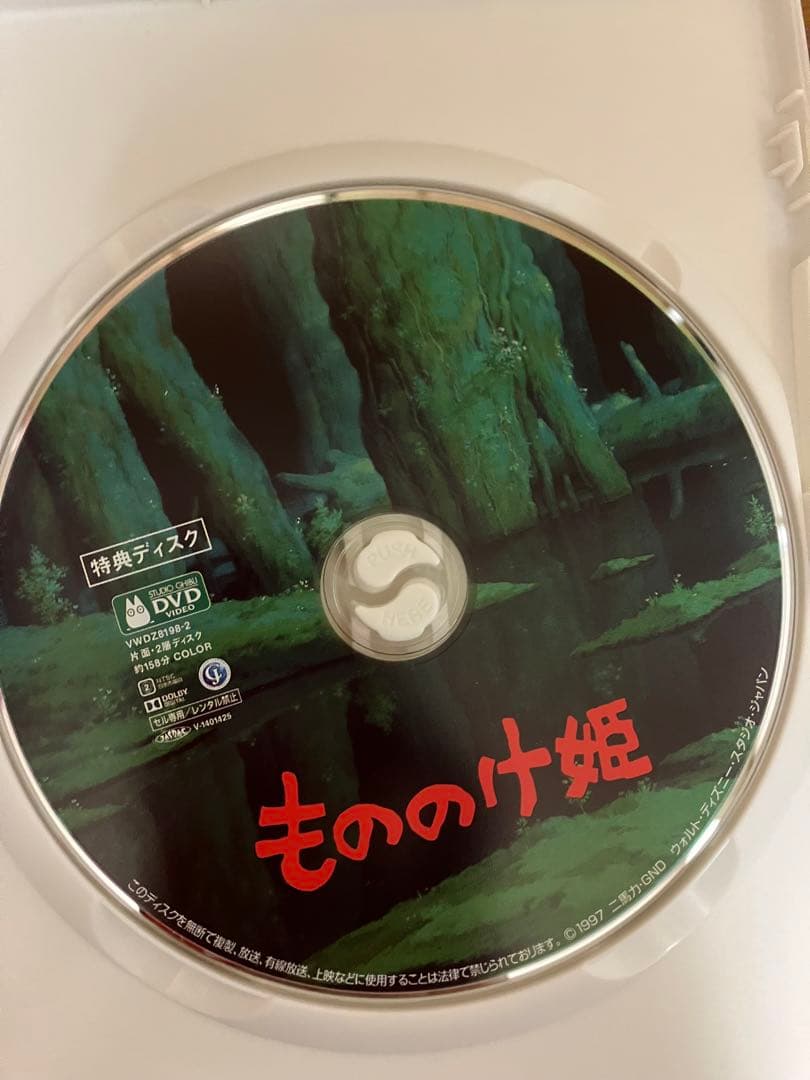 美品】ジブリ MovieNEX 8作品 特典DVD 純正ケース リマスター版