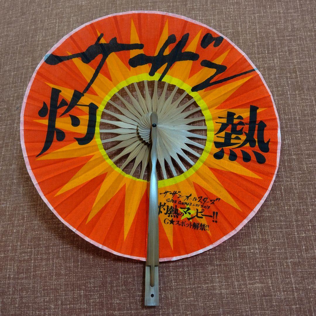 サザン・オールスターズ 新品含むまとめ売り - メルカリ