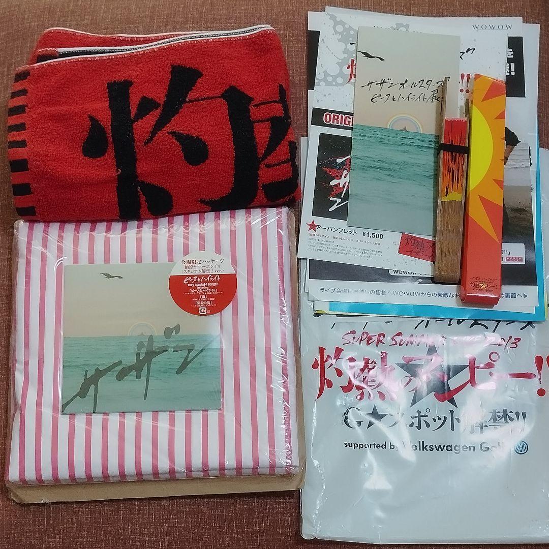 サザン・オールスターズ 新品含むまとめ売り - メルカリ