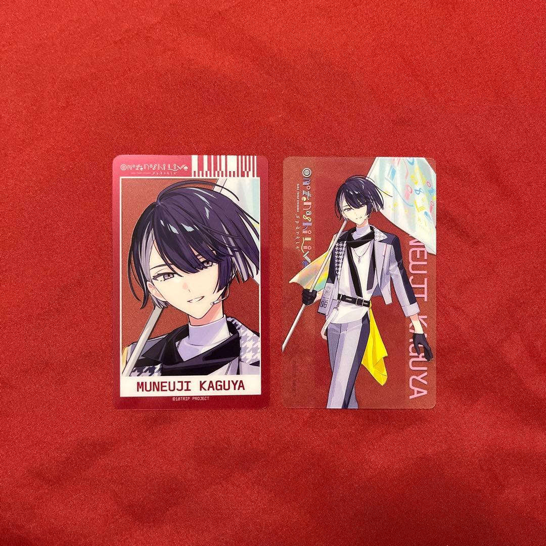 18TRIP エイトリ おもてなしライブ リングライト クリアカード 宗氏