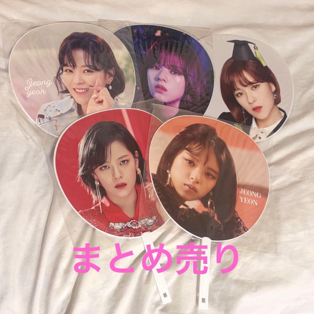 TWICE ジョンヨン うちわ5枚セット お値下げ◎ - メルカリ
