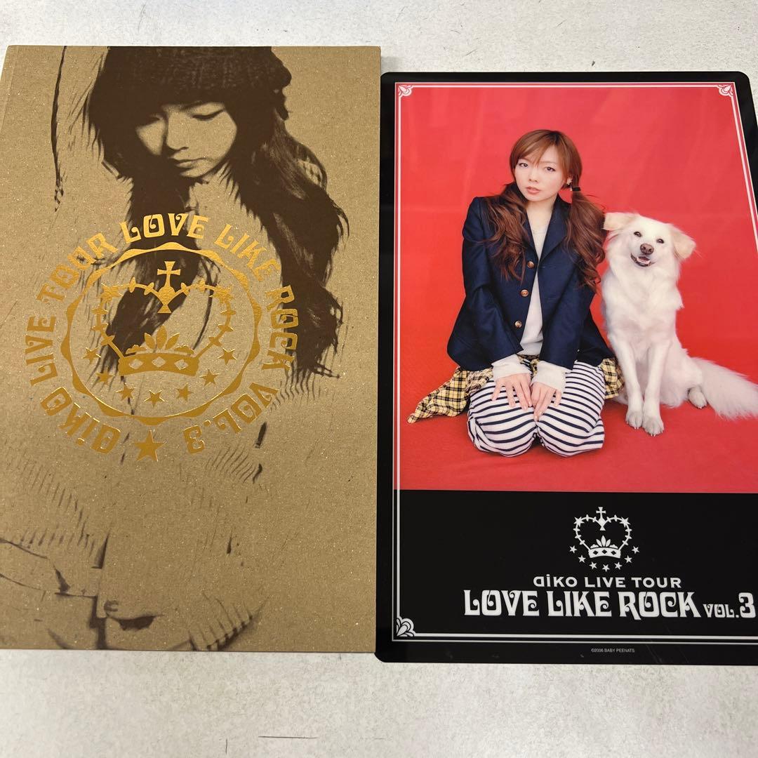 aiko LOVE like Rock Vol.3 パンフレット - メルカリ
