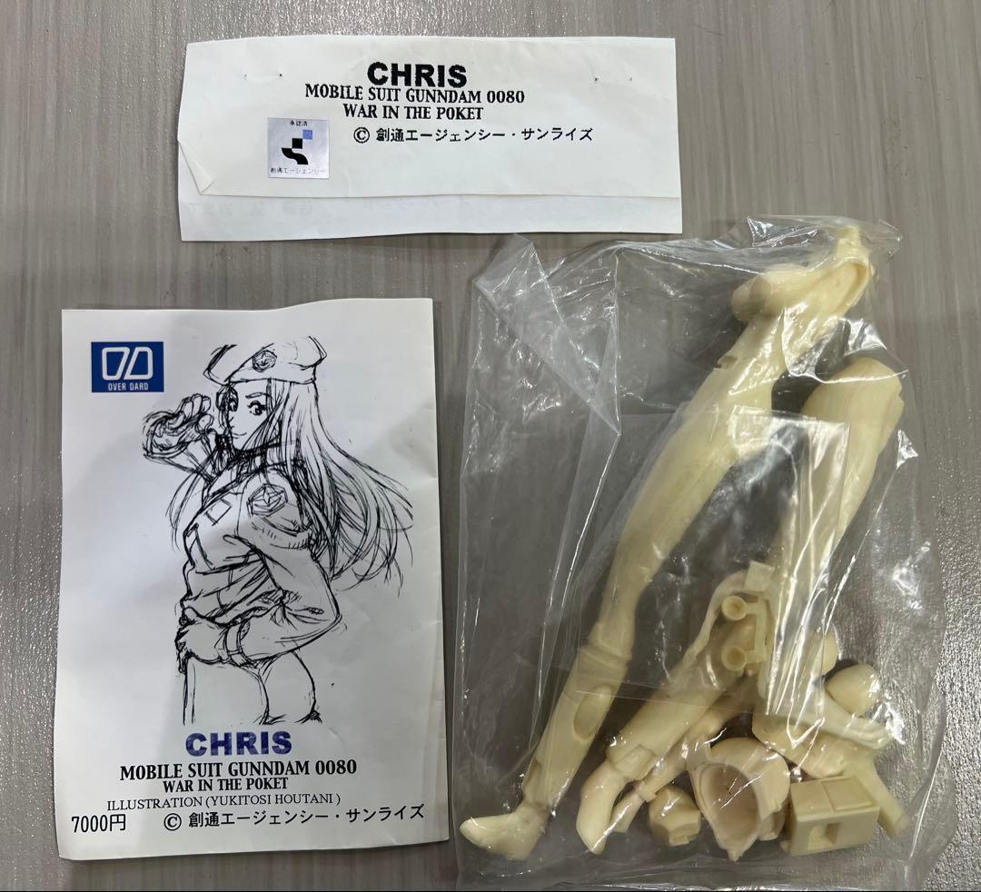 オーバーダード 1/8クリスチーナ・マッケンジー ガンダム0080 レジン