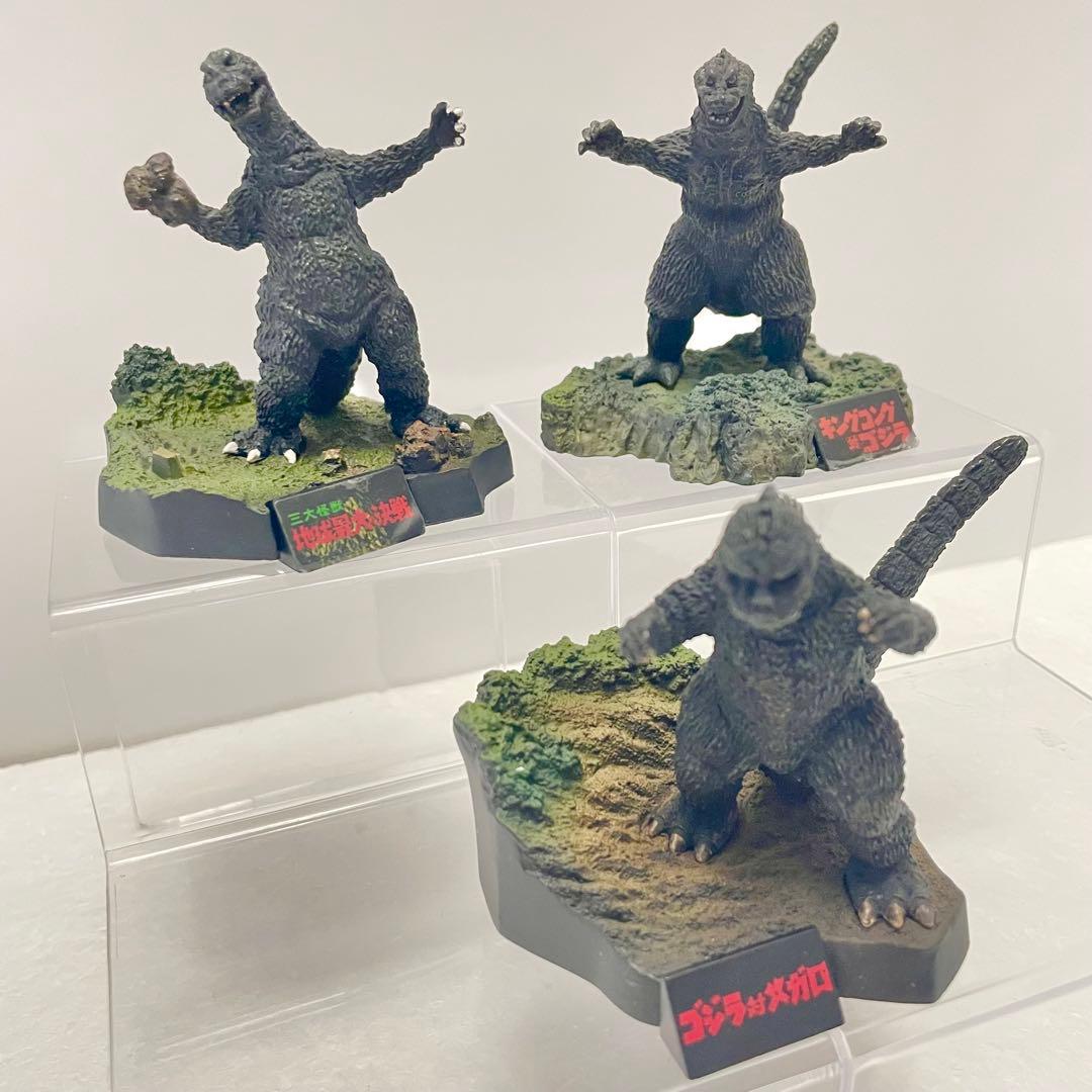 ゴジラ全集 酒井ゆうじプロデュース ゴジラ対メガロ キングコング対