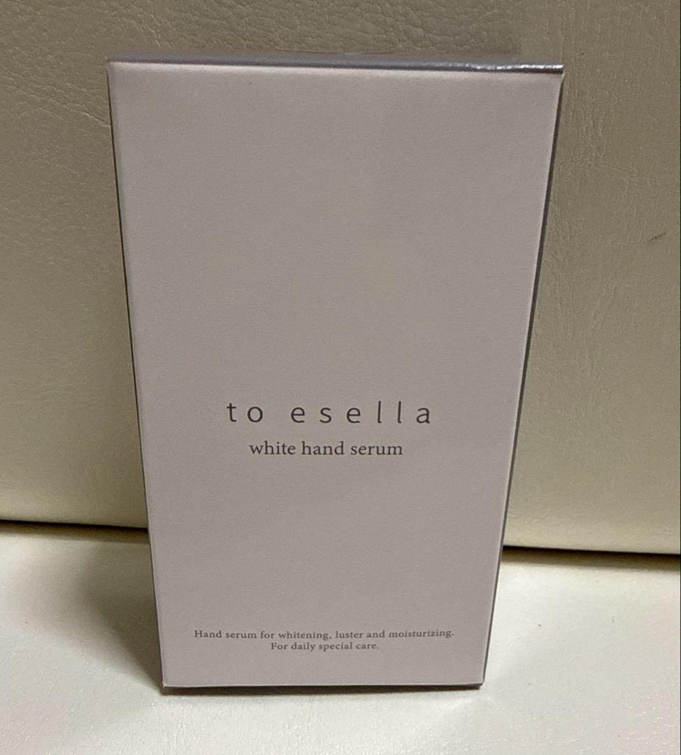 ☆新品未開封☆ to esella トゥイセラ ホワイトハンドセラム 20ml