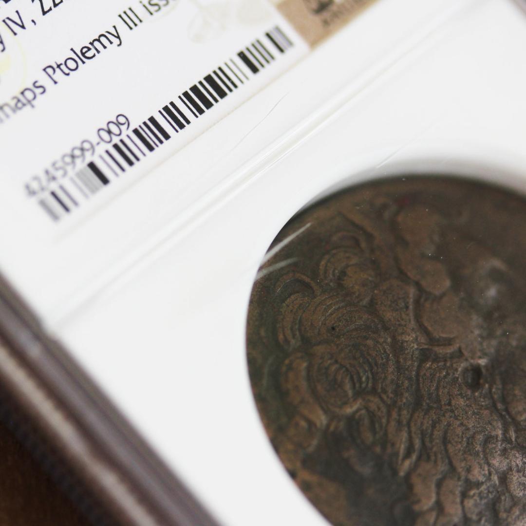 アメン・ゼウス神 プトレマイオス朝エジプト プトレマイオス4世 青銅貨